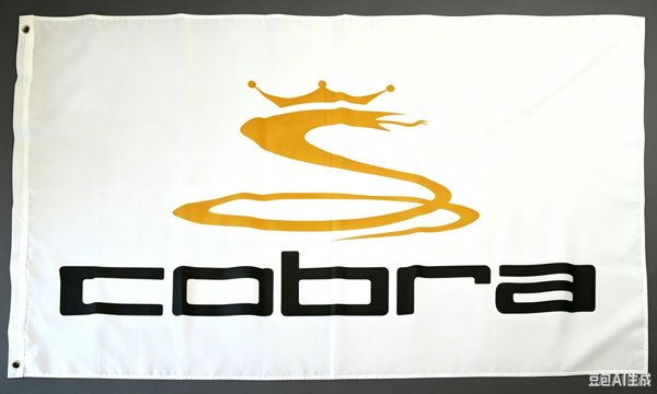 Cobra Golf Flag -3X5 FT King Cobra Banner -100% polyester-2 Metal Grommets-One sided /Two sided