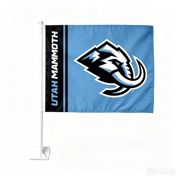 2 Pack Car Window Flags of  NHL Utah Mammoth 11X18 Inch(28x46cm) 100% Polyester, Strong White Flagpole