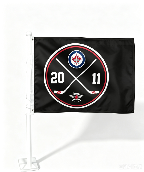 2 Pack NHL Winnipeg Jets Flag Car Window Flag of  Winnipeg Jets 11X18 Inch(28x46cm) 100% Polyester, Strong White Flagpole
