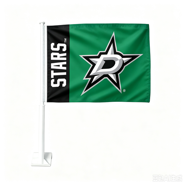 2 Pack Car Window Flags of  NHL Dallas Stars 11X18 Inch(28x46cm) 100% Polyester, Strong White Flagpole