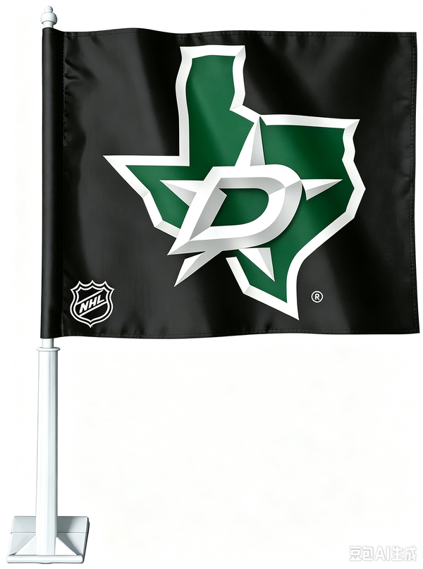 2 Pack Car Window Flags of  NHL Dallas Stars 11X18 Inch(28x46cm) 100% Polyester, Strong White Flagpole