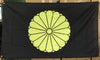 Japan national Flag- Japanese nation Flag--3x5 FT Banner-100% polyester-2 Metal Grommets - flagsshop
