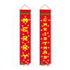 Merry Christmas Banners, Christmas Decorations, Front Door Merry Christmas Porch Banners Red Porch Sign Hanging Xmas Decorations for Home Wall Indoor Outdoor Holiday Party Decor - flagsshop